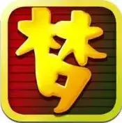 梦幻西游